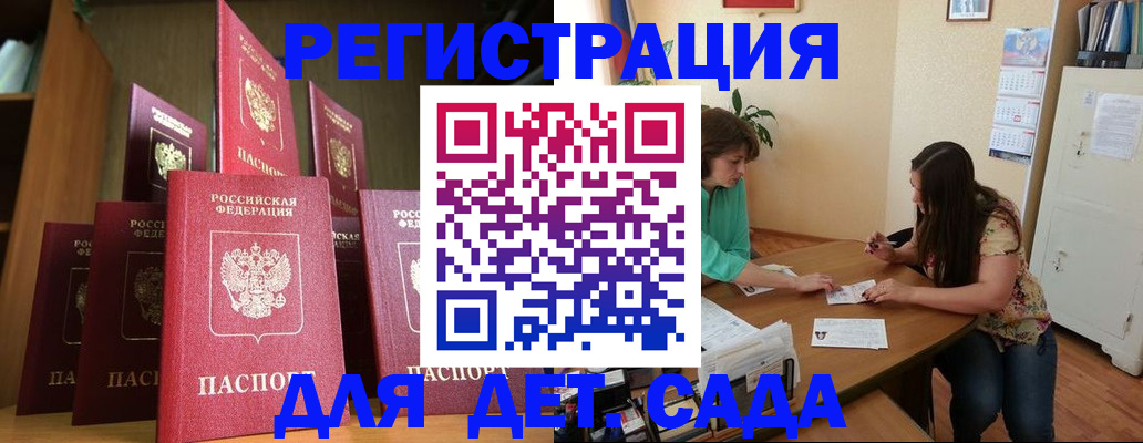 прописка поиск в Кулебаки